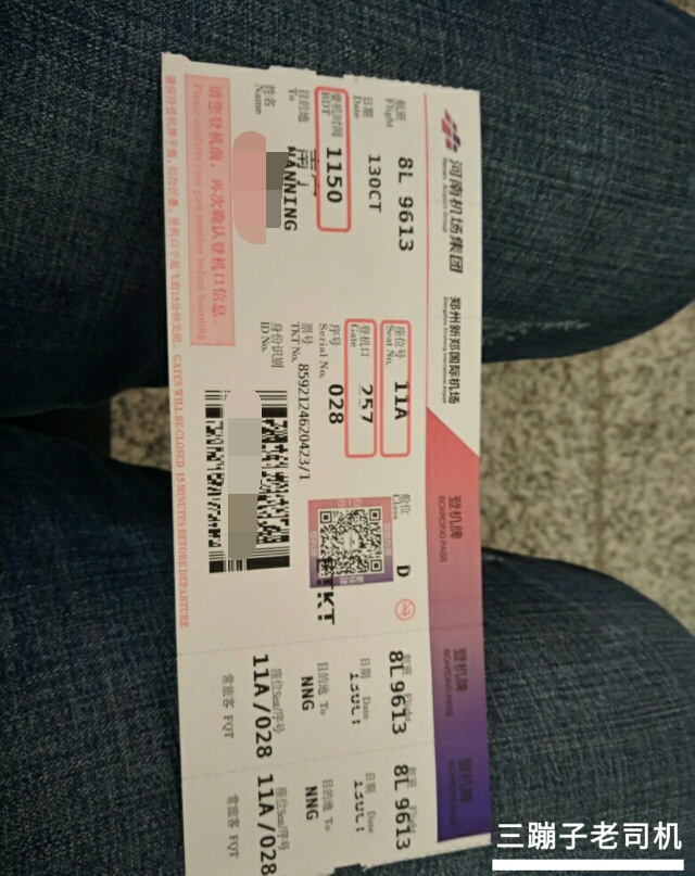 第一次坐飞机不尴尬乘机最全流程,第一次坐飞机详细流程需要带什么