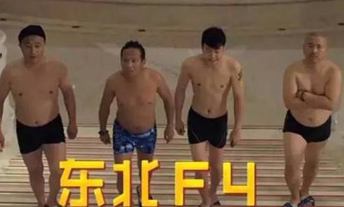 缝纫机乐队很好看,缝纫机乐队好看不