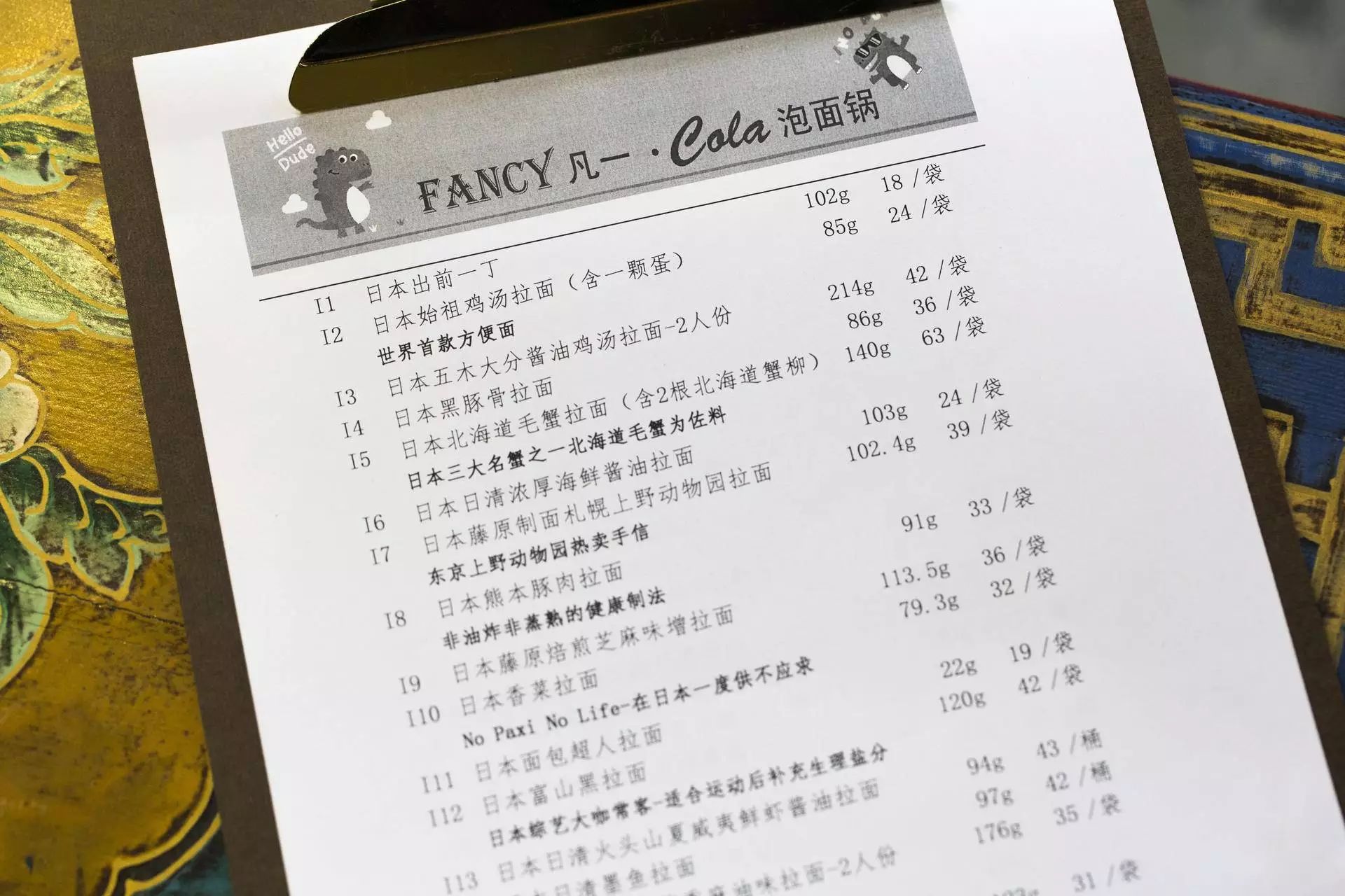 面馆30多款特色面食,面霸的100种做法