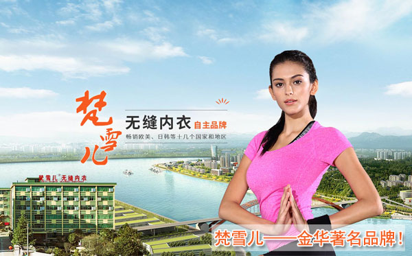「惊呼」这样一款女士保暖内衣3500件2分钟被抢光