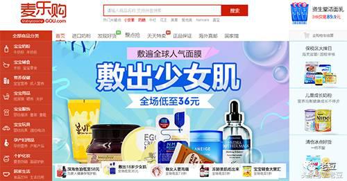 母婴用品平台介绍清单：妈妈再也不用担心宝宝用品网购了！