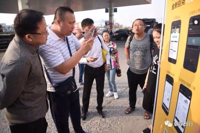 大连联动云共享汽车,大连有什么共享新能源汽车