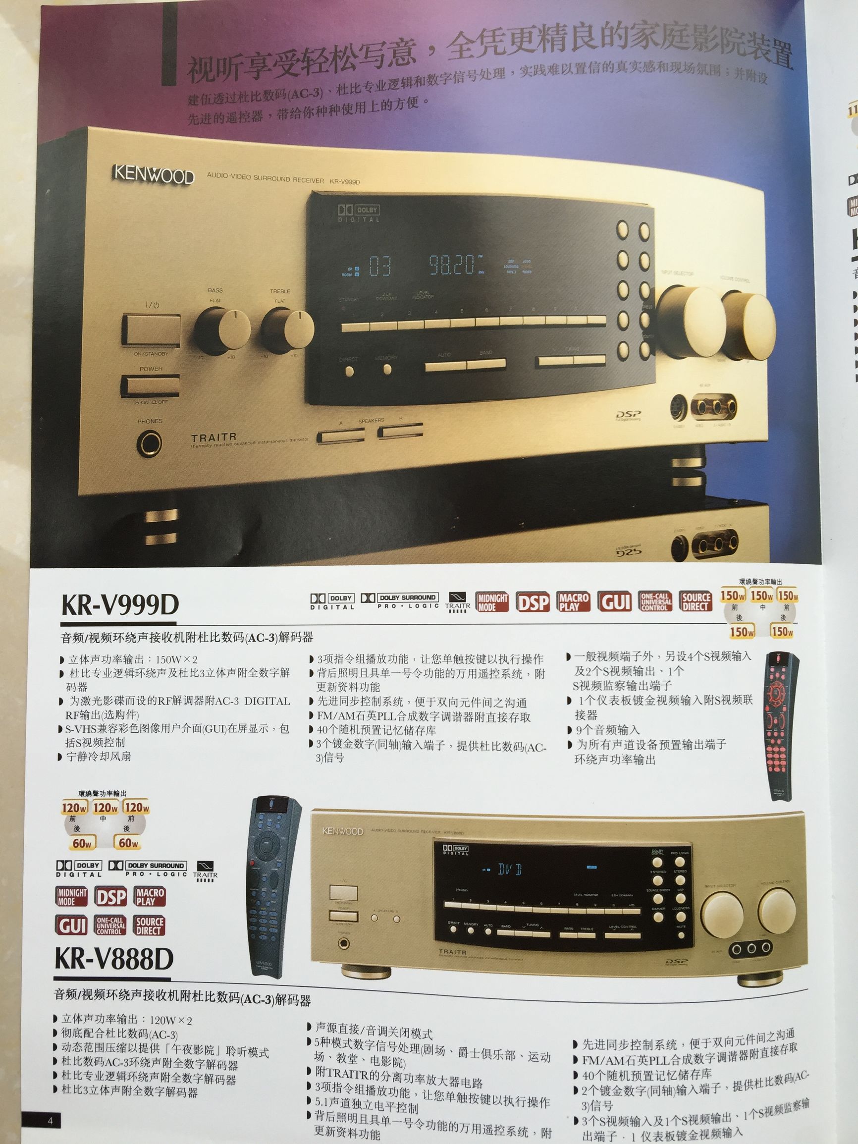 那些年被遗忘的歌曲,那些年被遗忘的经典歌曲