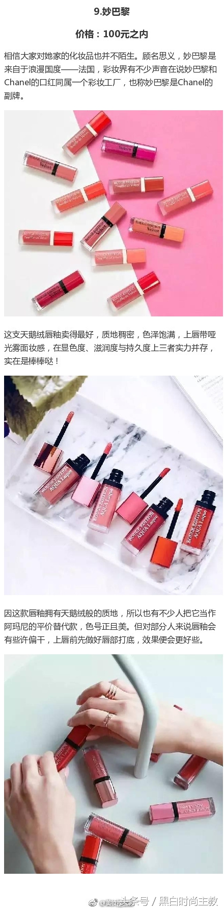 学生党平价口红拼多多10元以下,口红排行榜最好看色2020秋冬平价