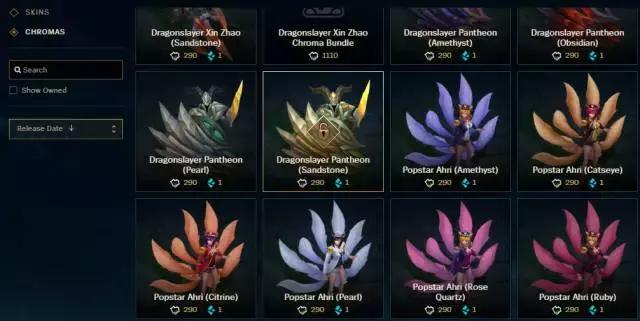 lol国服体验服目前版本,lol美服体验服