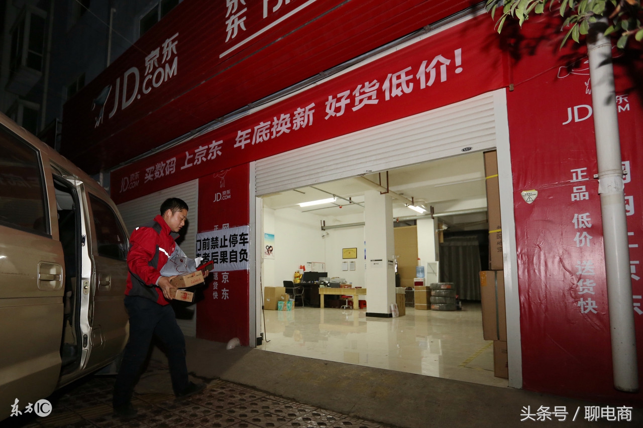 阿里巴巴天猫小店和京东便利店,京东便利店和天猫小店现状