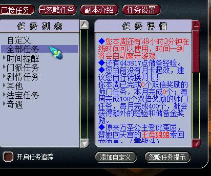 梦幻西游早期账号怎么找回来,梦幻西游找回老账号