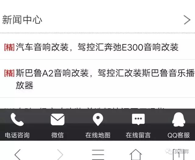 绂忕壒瀹樼綉涓浗鍦ㄧ嚎瀹㈡湇,瀹濋獜瀹樼綉鍦ㄧ嚎瀹㈡湇骞冲彴