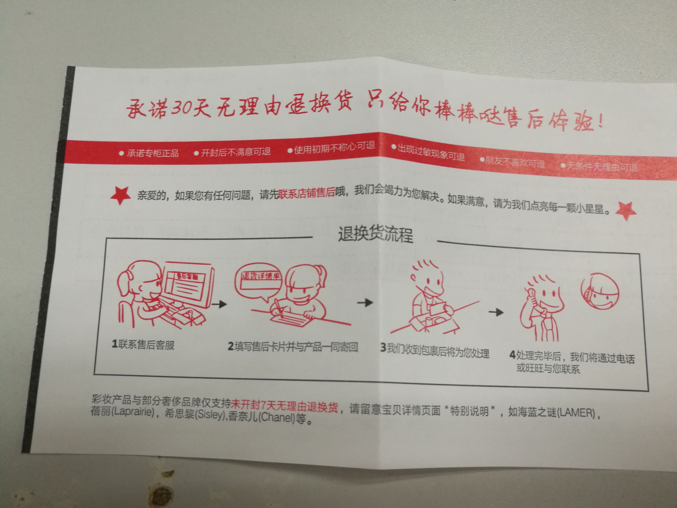 芙丽芳丝氨基酸洁面真的好用吗,芙丽芳丝和多芬的洗面奶哪种好用