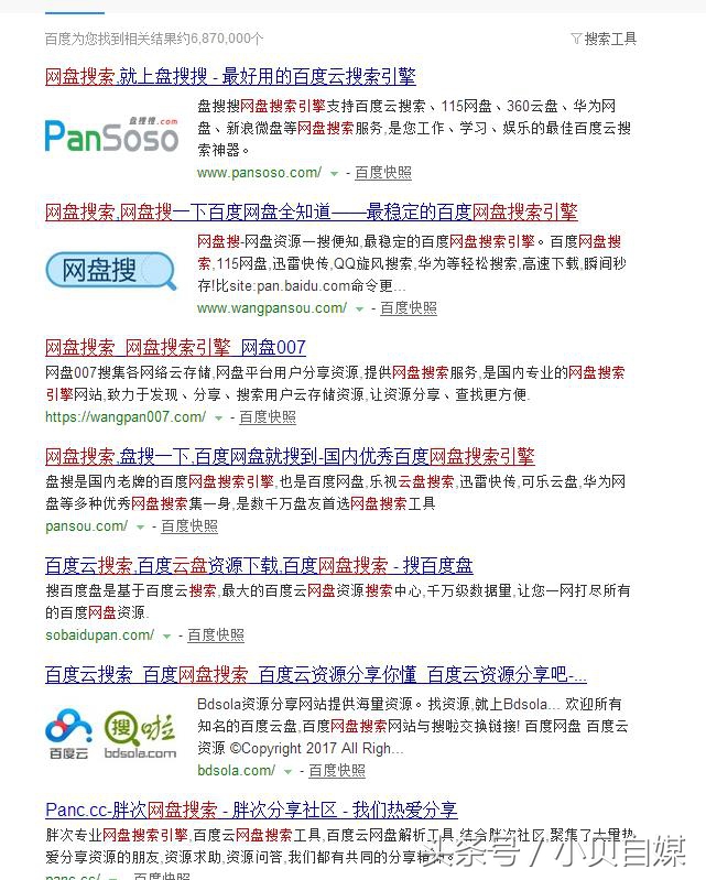 找不到想看的影片？那是你开车的姿势不对！