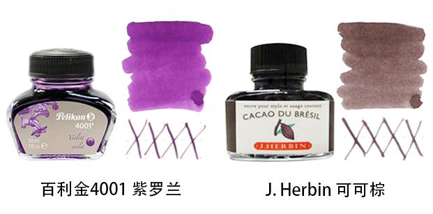 用钢笔记笔记有什么需要注意的,钢笔记笔记推荐墨水