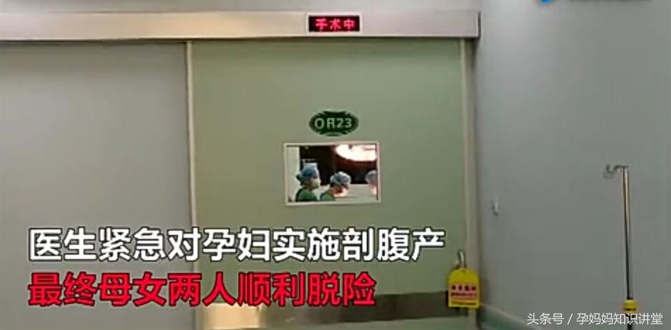 急救胎儿踢破子宫,胎儿一脚踢破子宫怎么办