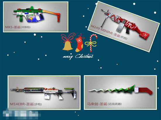 穿越火线特殊武器买完了在哪,穿越火线7月传说武器是什么