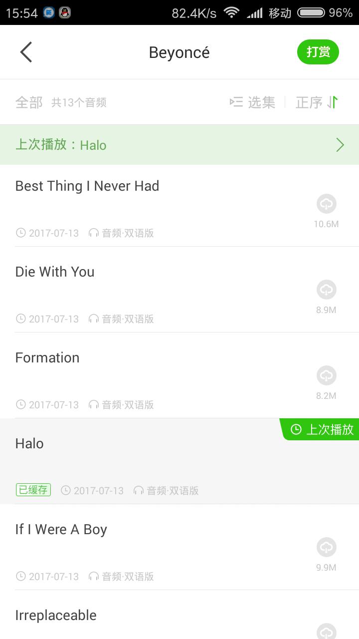 分享：免费*载下**英文mp3音乐，从此听歌不花钱