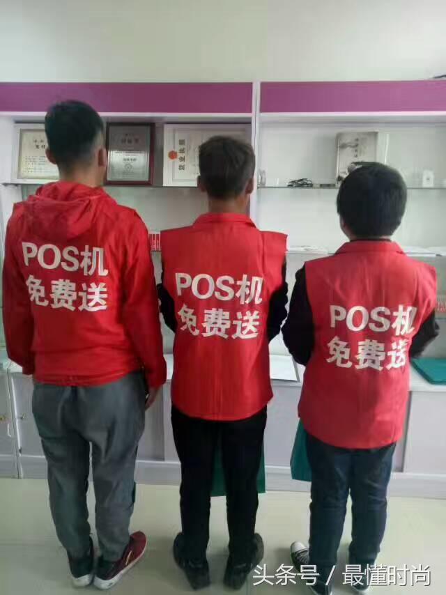 介绍pos机的一些问题及解决方案,pos机的解说