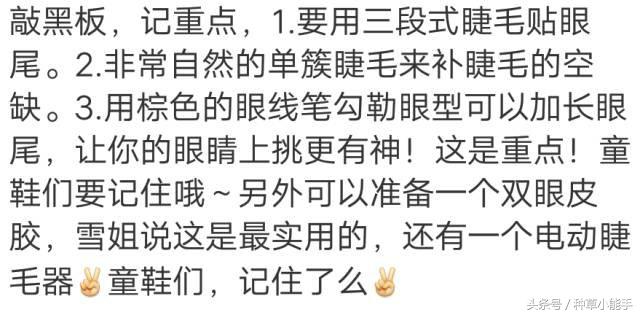 鎴氳枃鏃╂湡濡嗗鏁欑▼鏂版墜,鎴氳枃鏁欎綘鎬庝箞鍖栧