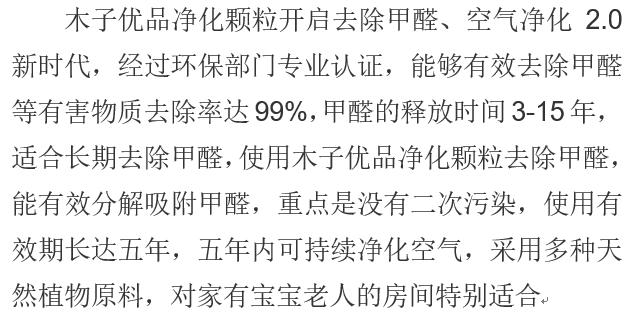 别让甲醛毁了你的家用它轻松除醛,区别甲醛与其他醛的方法