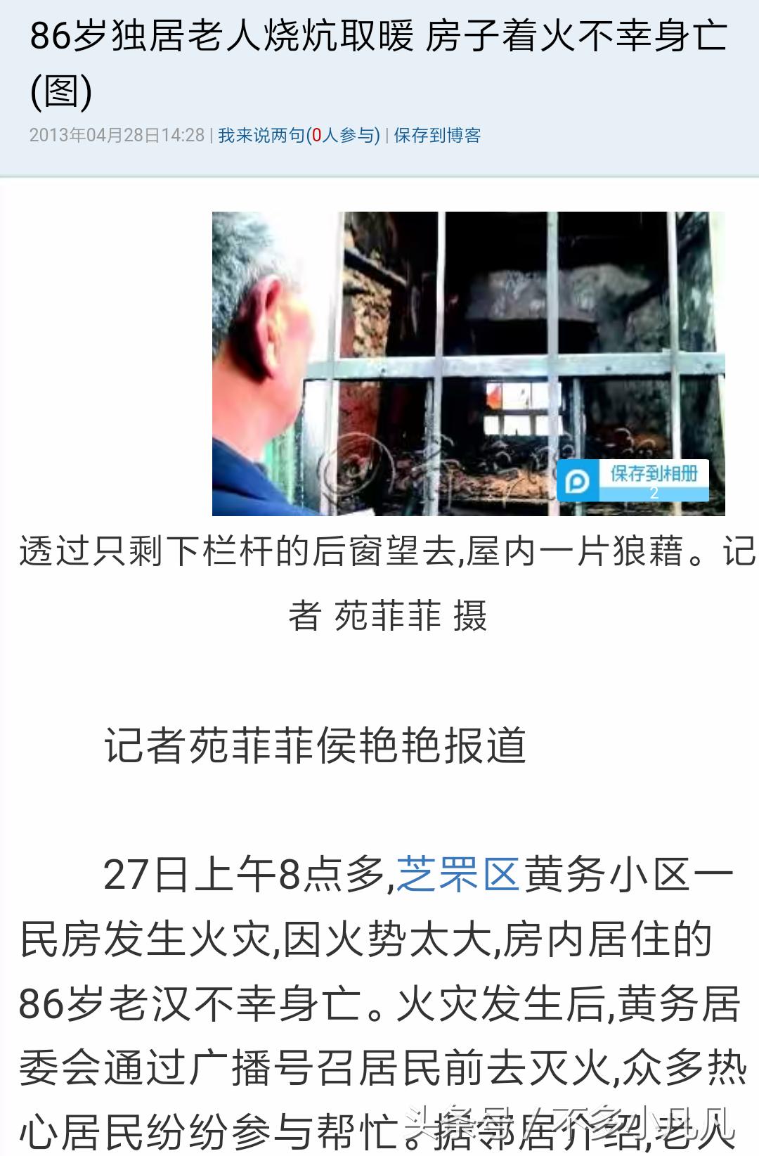 火炕只有炕头热怎么办,火炕怎么烧屋里才能暖和