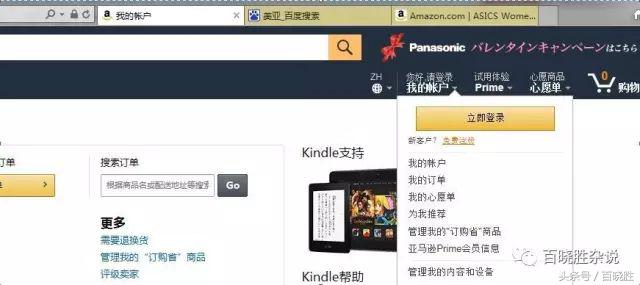 亚瑟士优惠,亚瑟士优惠券去哪里买