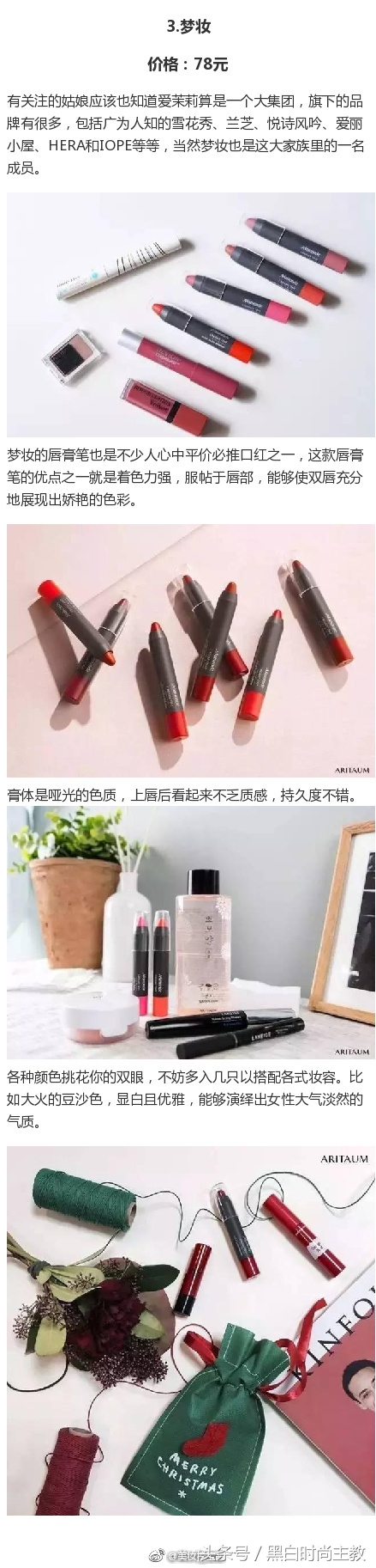 学生党平价口红拼多多10元以下,口红排行榜最好看色2020秋冬平价