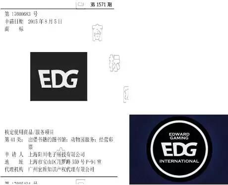 商标公告｜“天猫”拖运和“炫迈”消毒液都要来啦