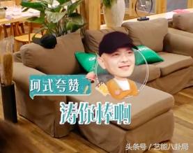 刘涛王珂娱乐八卦,刘涛王珂秀恩爱羡煞众人