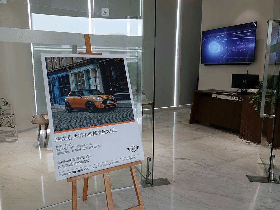 简讯|去三亚浪,不如租一辆MINI敞篷版!