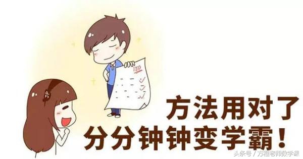 女孩数学不好怎么提高成绩,一年级数学不好怎么提高