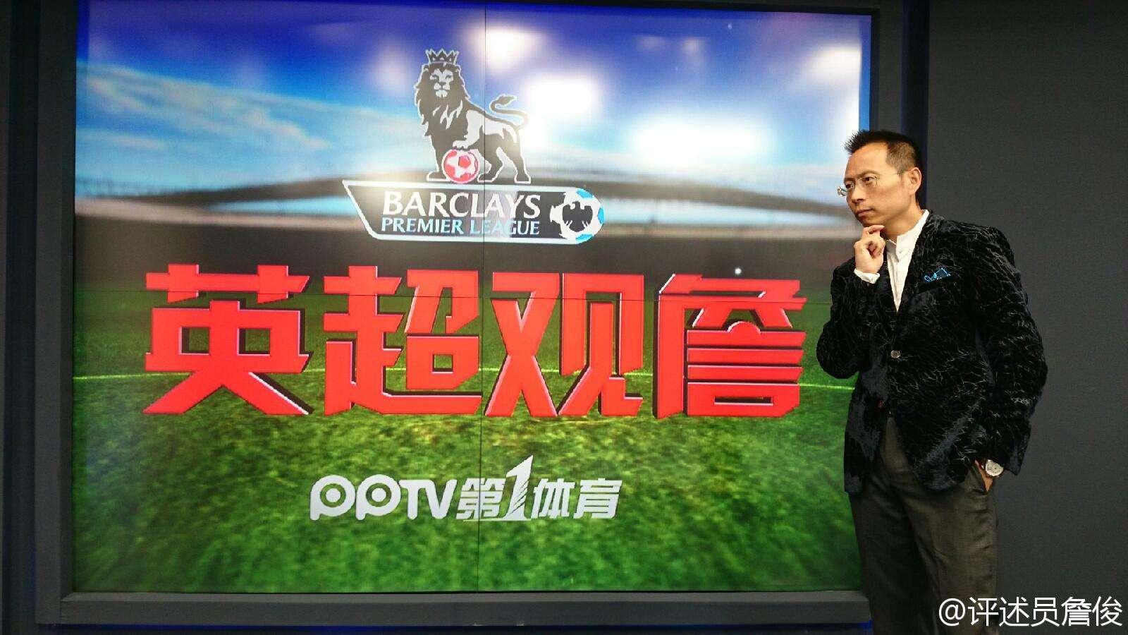 足球詹俊20大语录,詹俊解说经典语录这就是足球