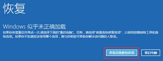 windows10安全中心怎么卸载软件,win10如何进入安全模式方法