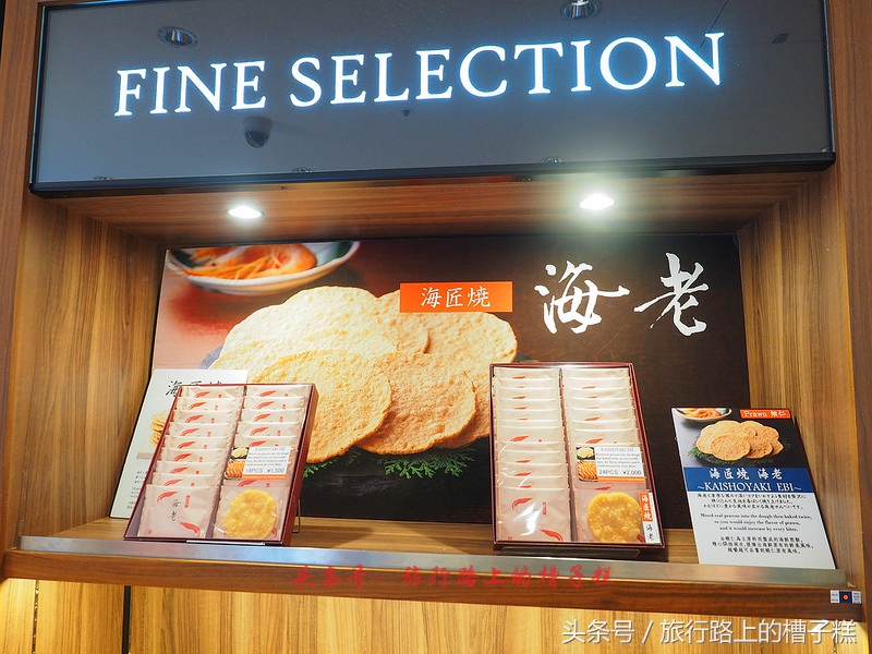 2017羽田机场购物攻略,日本羽田机场免税店有Rimowa箱包吗