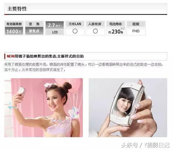 卡西欧自拍神器和相机哪个好,卡西欧自拍神器怎么拍照好看