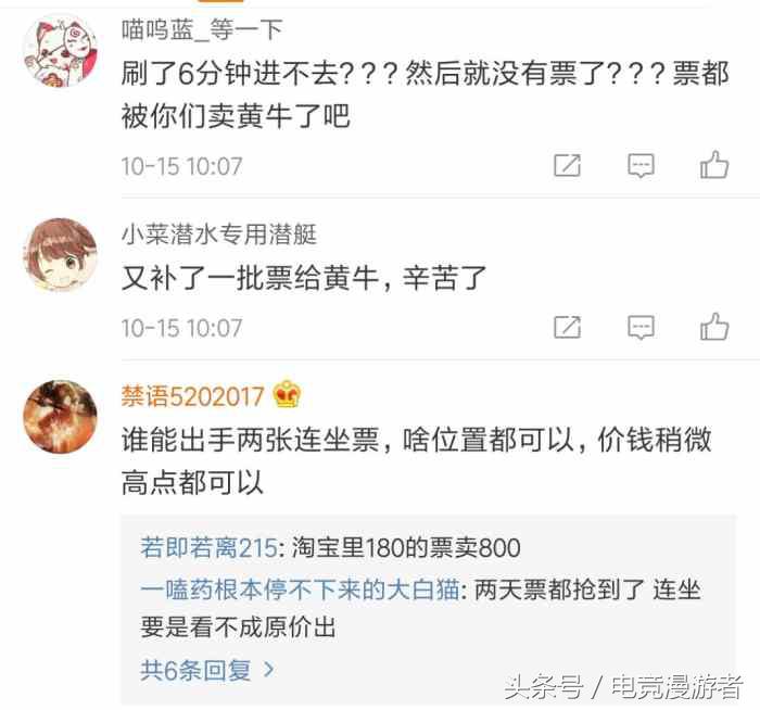 lol全球线下总决赛门票购买,lol全球总决赛上海站在哪举行