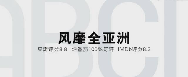 泰剧天才枪手谍战片,校园谍战大片