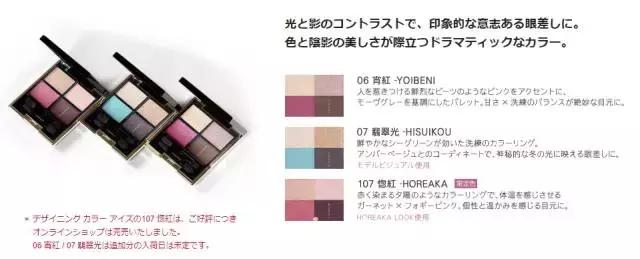 就用30块钱狂收当季爆款彩妆，“带货”女王们的梳妆台超魔性！