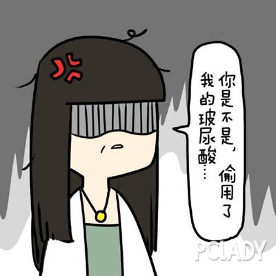 真正的玻尿酸是什么样子的呀,玻尿酸到底是个什么东西啊