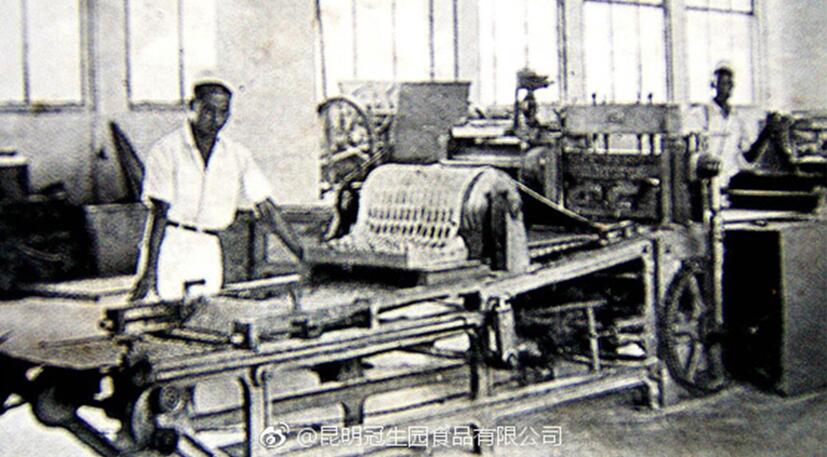 昆明冠生园昆明老街,老昆明冠生园