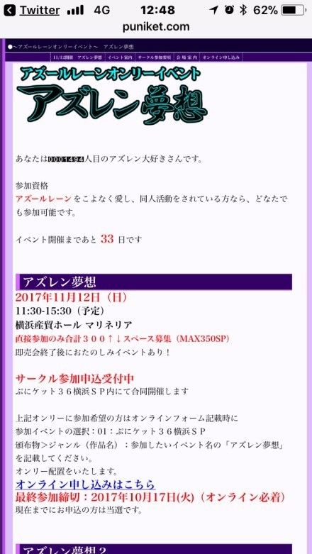 靠着胖次,欧派和黑丝,国产手游逆袭日本