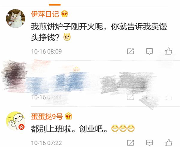 大妈卖馒头赚钱赚到手软,厉害了的大妈视频