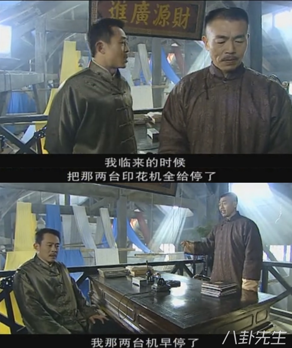 跟大染坊一样的历史剧还有哪些,和大染坊类似的商战电视剧