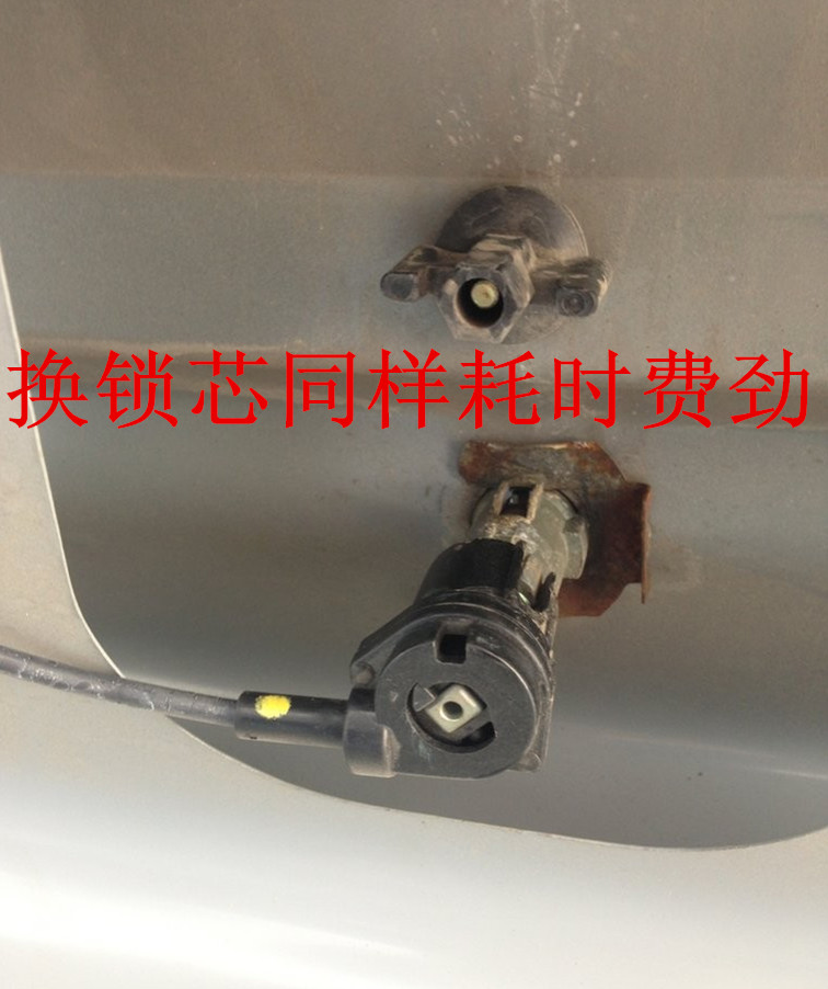 汽车钥匙丢了怕别人开走,汽车钥匙丢了一定要去原4s店吗