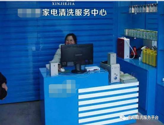 家电清洗行业前景怎么样,家电水管清洗前景如何