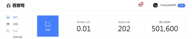 主流的自媒体平台,目前比较好的自媒体平台有哪些