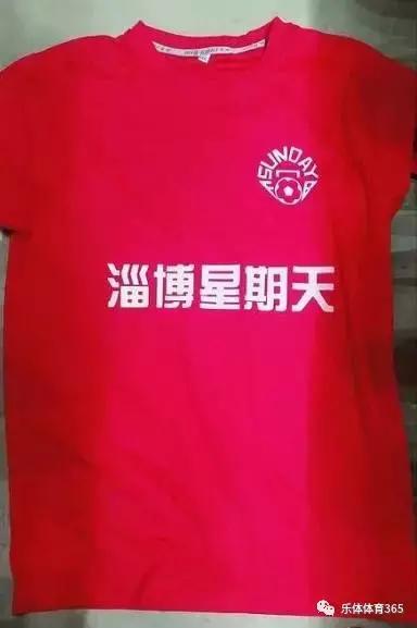 淄博奇迹！星期天客场翻盘闯入全国业余联赛决赛