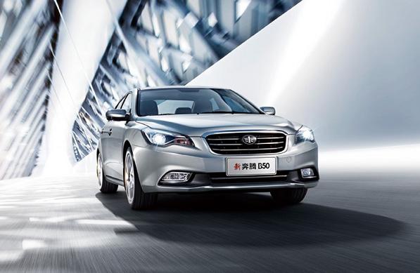 奔腾b50车好吗,奔腾b50汽车好不好