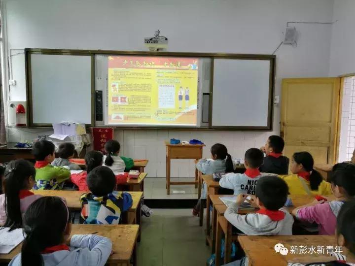 我爱少先队主题活动,少先队建队日活动简讯