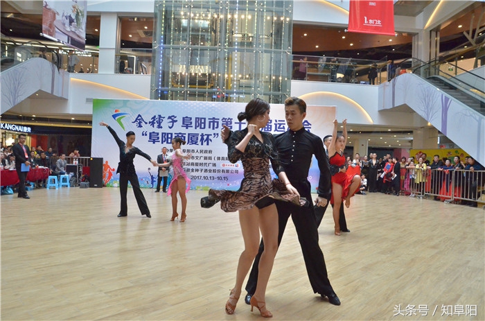 金种子阜阳市第十三届运动会“阜阳商厦时代广场杯”体育舞蹈比赛