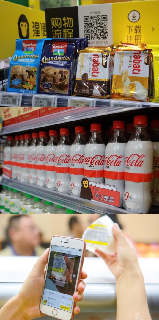 猩便利无人店,猩便利公司现状