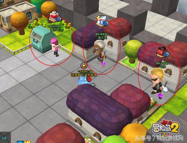 冒险岛2货币,冒险岛2全部关卡解说