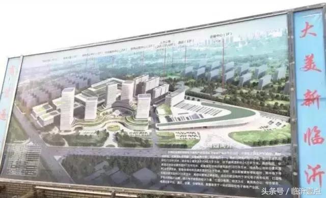 临沂哪个区域房子值得买,临沂现在哪个区域值得买房